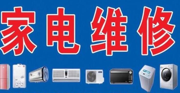 检修：你知道为什么要清洗空调吗?