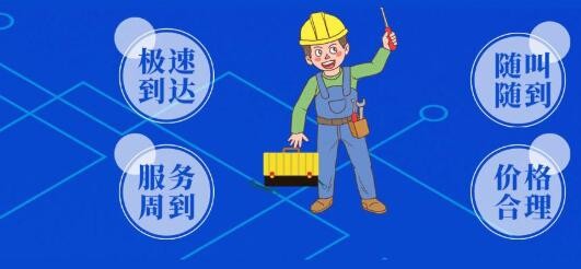 检修：日立空调杭州经销商,深击：室内设计的成
