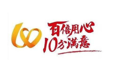 日立中央空调客户电话(如何快速获取日立中央空