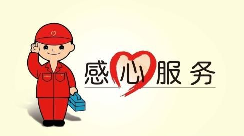 日立维修号码(如何找到日立官方维修服务热线？